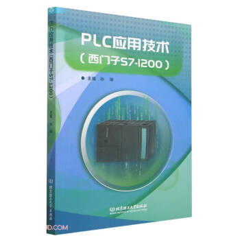 PLC��(y��ng)�ü��g(sh��)(���T(m��n)��S7-1200)