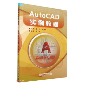 AutoCAD�����̳�