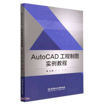 AutoCAD�����ƈD��(sh��)���̳�