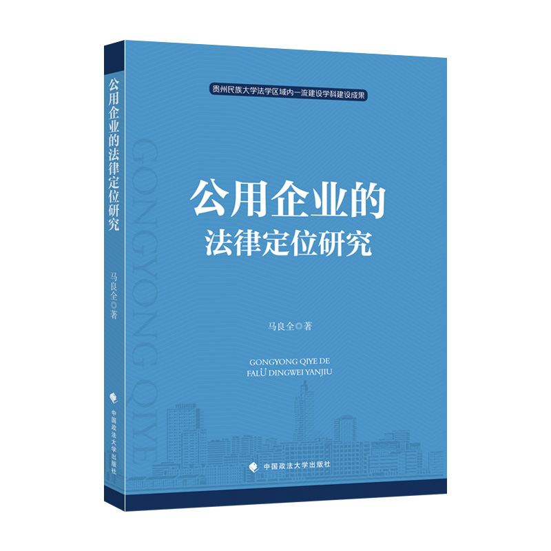 ������I(y��)�ķ��ɶ�λ�о�