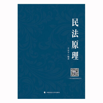 ��ԭ�� ��־ƽ �������T�񷨏�(f��)��(x��) �񷨽̿ƕ� ���Ɍ���(w��)�������A(ch��)