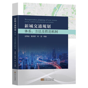 �³ǽ�ͨҎ(gu��)�����wϵ�����������M(j��n)�C��