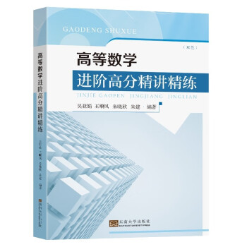 �ߵȔ�(sh��)�W(xu��)�M(j��n)�A�߷־��v����