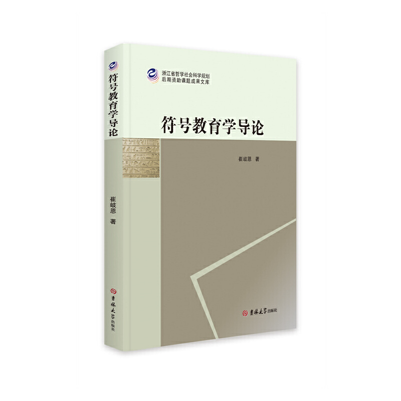 ��̖�����W(xu��)��(d��o)Փ