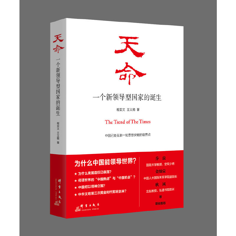 ������һ�����I(l��ng)��(d��o)�͇��ҵ��Q��(�Ї���̎����һ݆˼��ͻ�Ƶ��R���c��