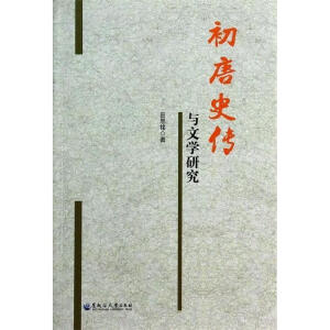 ����ʷ���c�ČW(xu��)�о�