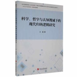 �ƌW(xu��)���܌W(xu��)�c�J(r��n)֪ҕ���µĬF(xi��n)���w�{߉݋�о�