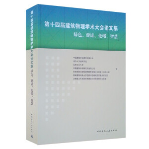 ��ʮ�Čý�������W�g(sh��)���Փ�ļ�