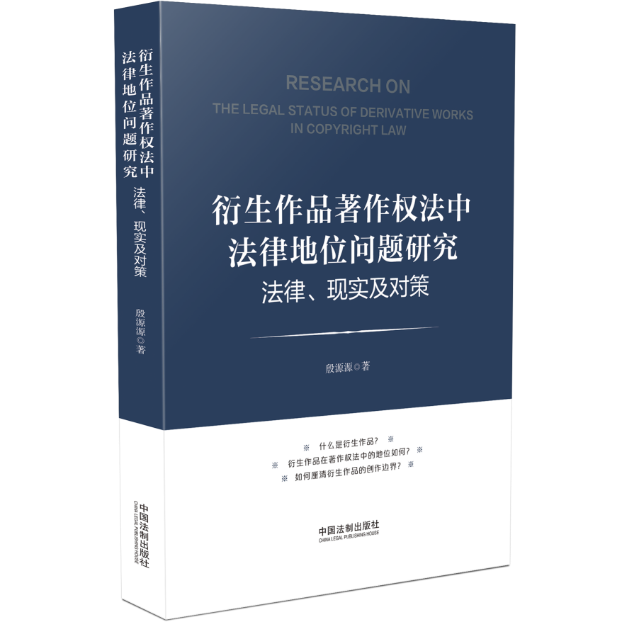 ������Ʒ������(qu��n)���з��ɵ�λ��(w��n)�}�о����������F(xi��n)��(sh��)����(du��)��