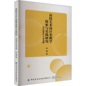 ��Уˇ�g(sh��)�O(sh��)Ӌ(j��)̌W(xu��)̽���c��(sh��)�`�о������ԭh(hu��n)���O(sh��)Ӌ(j��)���I(y��)����