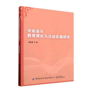 �W(xu��)ǰ����������Փ�c��ӌ�ʩ�о�