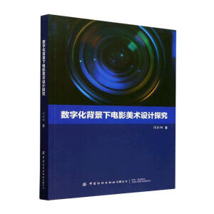 ��(sh��)�ֻ��������Ӱ���g(sh��)�O(sh��)Ӌ(j��)̽��