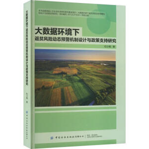 ��(sh��)��(j��)�h(hu��n)���·�ؚ�L(f��ng)�U�ӑB(t��i)�A(y��)���C(j��)���O(sh��)Ӌ�c����֧���о�