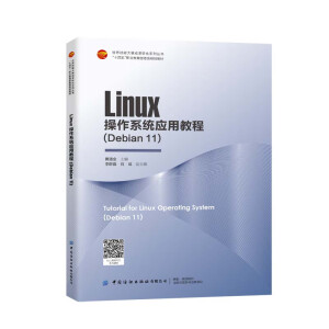 Linux ����ϵ�y(t��ng)���ý̳�(Debian 11)