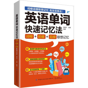 Ӣ�Z(y��)���~����ӛ�������~��+ǰ�Y+��Y(li��n)��ӛ��