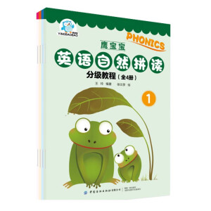 ������Ӣ�Z��Ȼƴ�x�ּ�(j��)�̳�