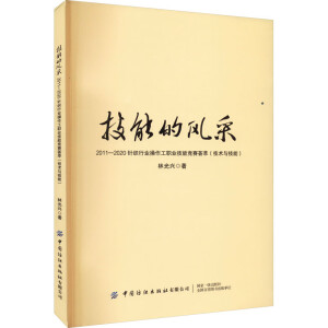 ���ܵ��L(f��ng)�ɣ�2011-2020ᘿ��ИI(y��)�������I(y��)���ܸ�(j��ng)ِ�C�ͣ����g(sh��)�c���ܣ�