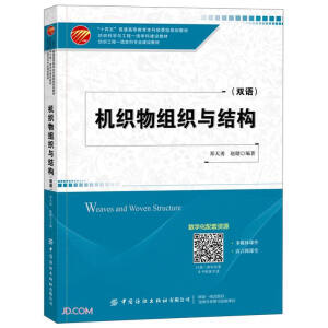 �C(j��)����M���c�Y(ji��)��(g��u)���p�Z��