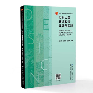 �l(xi��ng)���˾ӭh(hu��n)�������O(sh��)Ӌ(j��)�c��(sh��)�`