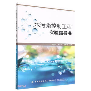 ˮ��Ⱦ���ƹ��̌��ָ����