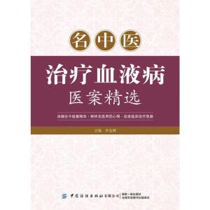 �����t(y��)�ί�ѪҺ���t(y��)�����x