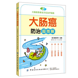 ���c�����γ��D��