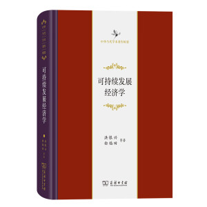 �ɳ��m(x��)�l(f��)չ��(j��ng)��(j��)�W(xu��)