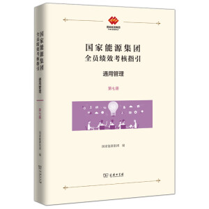 ��(gu��)����Դ���F(tu��n)ȫ�T��(j��)Ч����ָ��