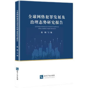 ȫ��W(w��ng)�j(lu��)����l(f��)չ������B(t��i)���о����