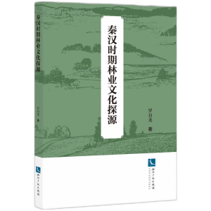 �؝h�r���֘I(y��)�Ļ�̽Դ