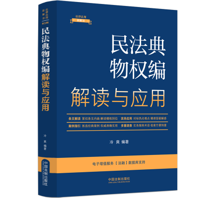 �����ɷ�Ҏ(gu��)�½��x��ȫ������(j��)��5�桿�񷨵����(qu��n)�����x�c��(y��ng)�á�3��