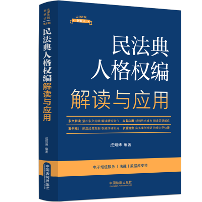 �����ɷ�Ҏ(gu��)�½��x��ȫ��������5�桿�񷨵��˸��(qu��n)�����x�c���á�5��