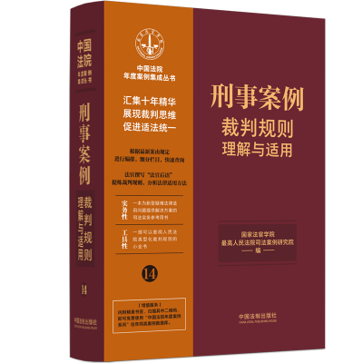 ��14�����°�������Ҏ(gu��)�t�����c�m��