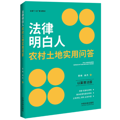 ��ȫ�������塱�շ��̲ġ������������r(n��ng)�����،�(sh��)�Æ����԰��շ��棩