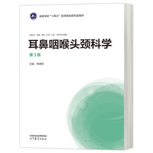 �����ʺ��^�i�ƌW(��3��)