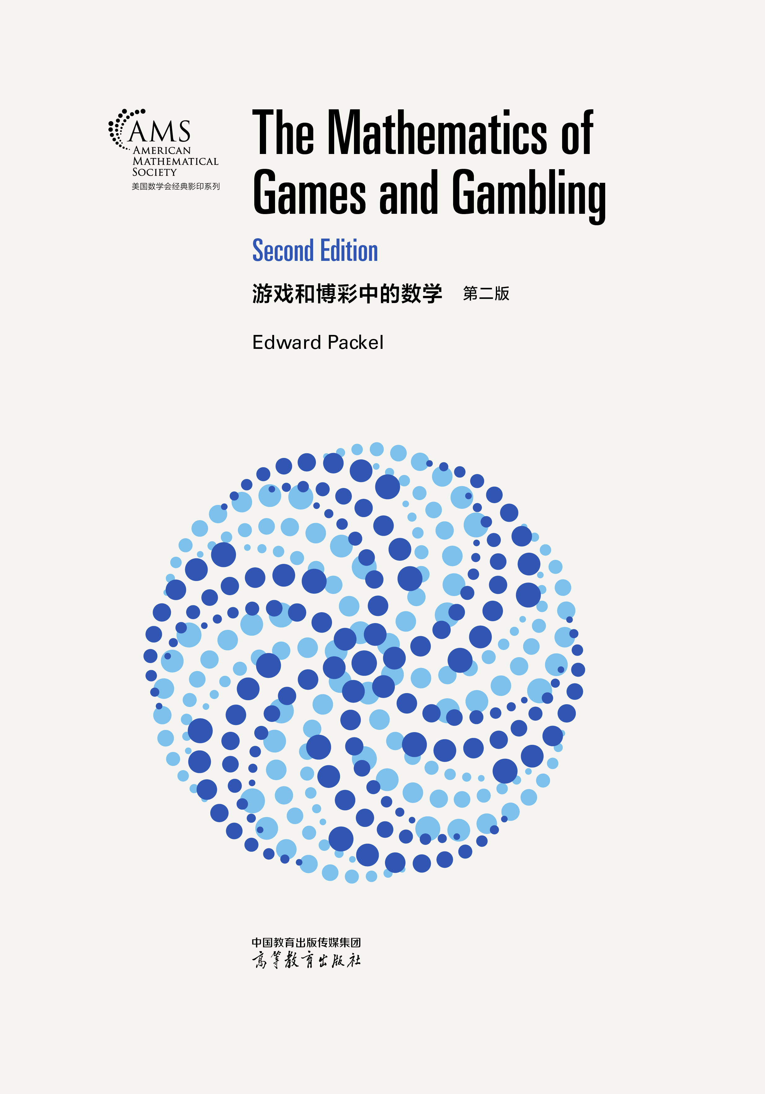 �Α�Ͳ����еĔ�(sh��)�W(xu��)(Ӱӡ��)