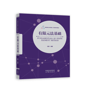 ����Ԫ�����A