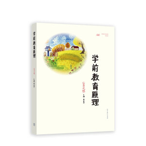 �W(xu��)ǰ����ԭ��(��2��)