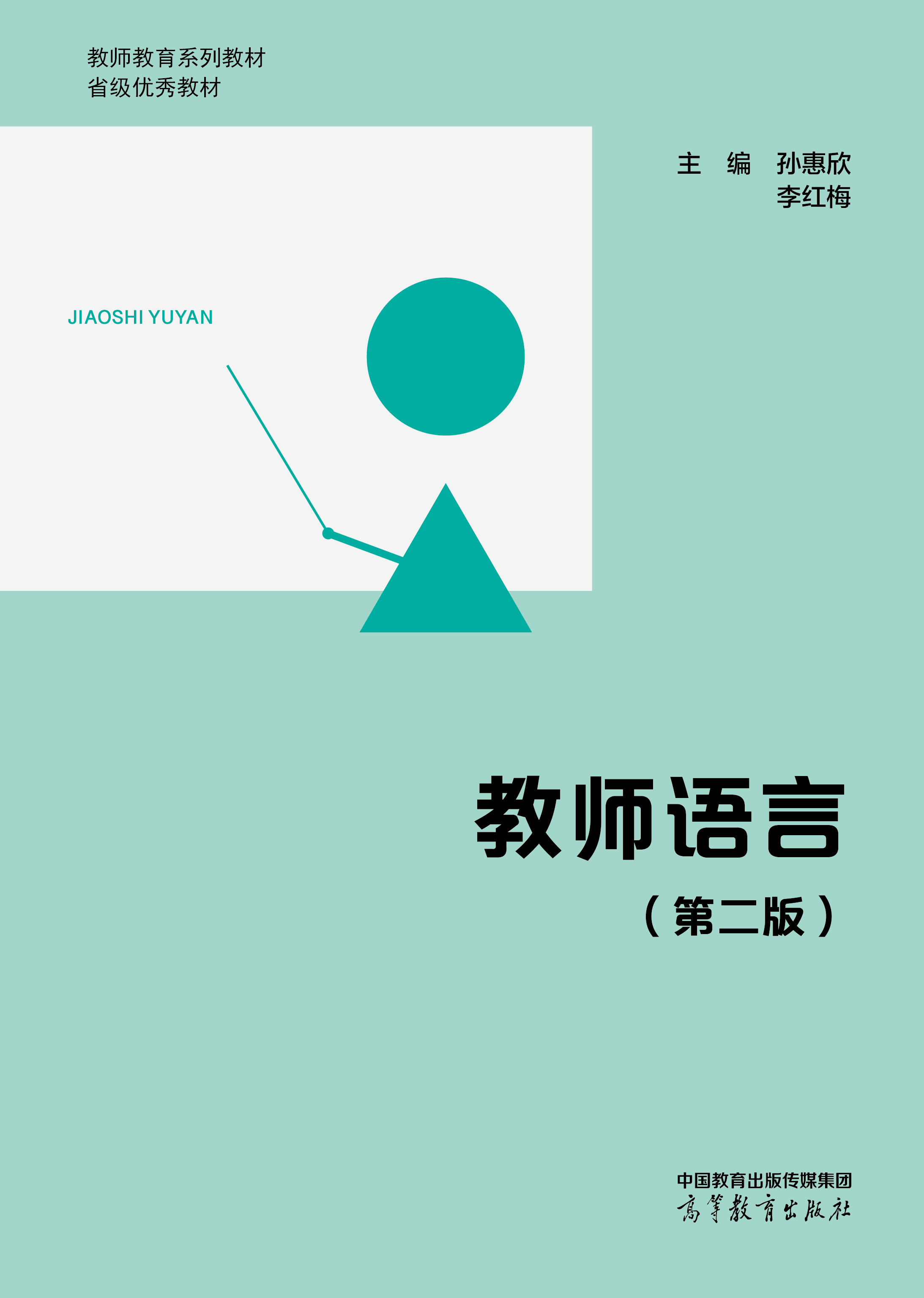 �̎��Z��(�ڶ���)