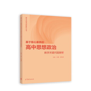 ���ں������B(y��ng)�ĸ���˼�����ν̌W�P(gu��n)�I���}����