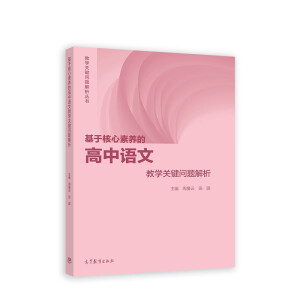 ���ں������B(y��ng)�ĸ����Z�Ľ̌W(xu��)�P(gu��n)�I���}����