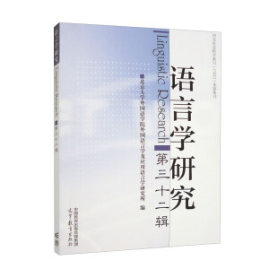 �Z(y��)�ԌW(xu��)�о�(����ʮ��݋)