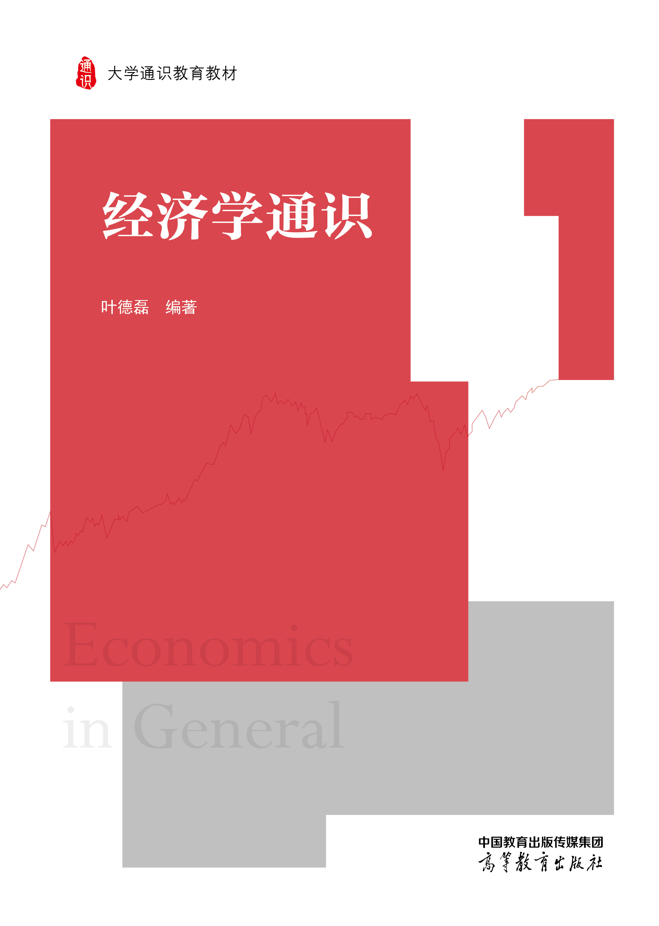 �����Wͨ�R