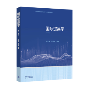 ���H�Q(m��o)�׌W(xu��)(�ڶ���)