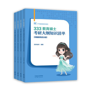 333�����Tʿ���д�V֪�R(sh��)���(���ă�(c��))