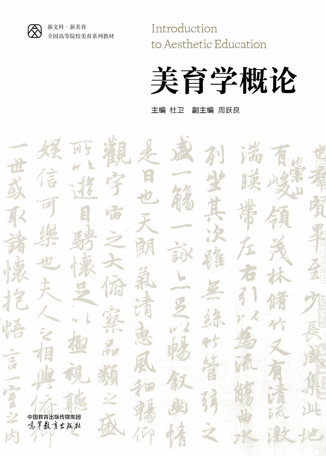 �����W��Փ