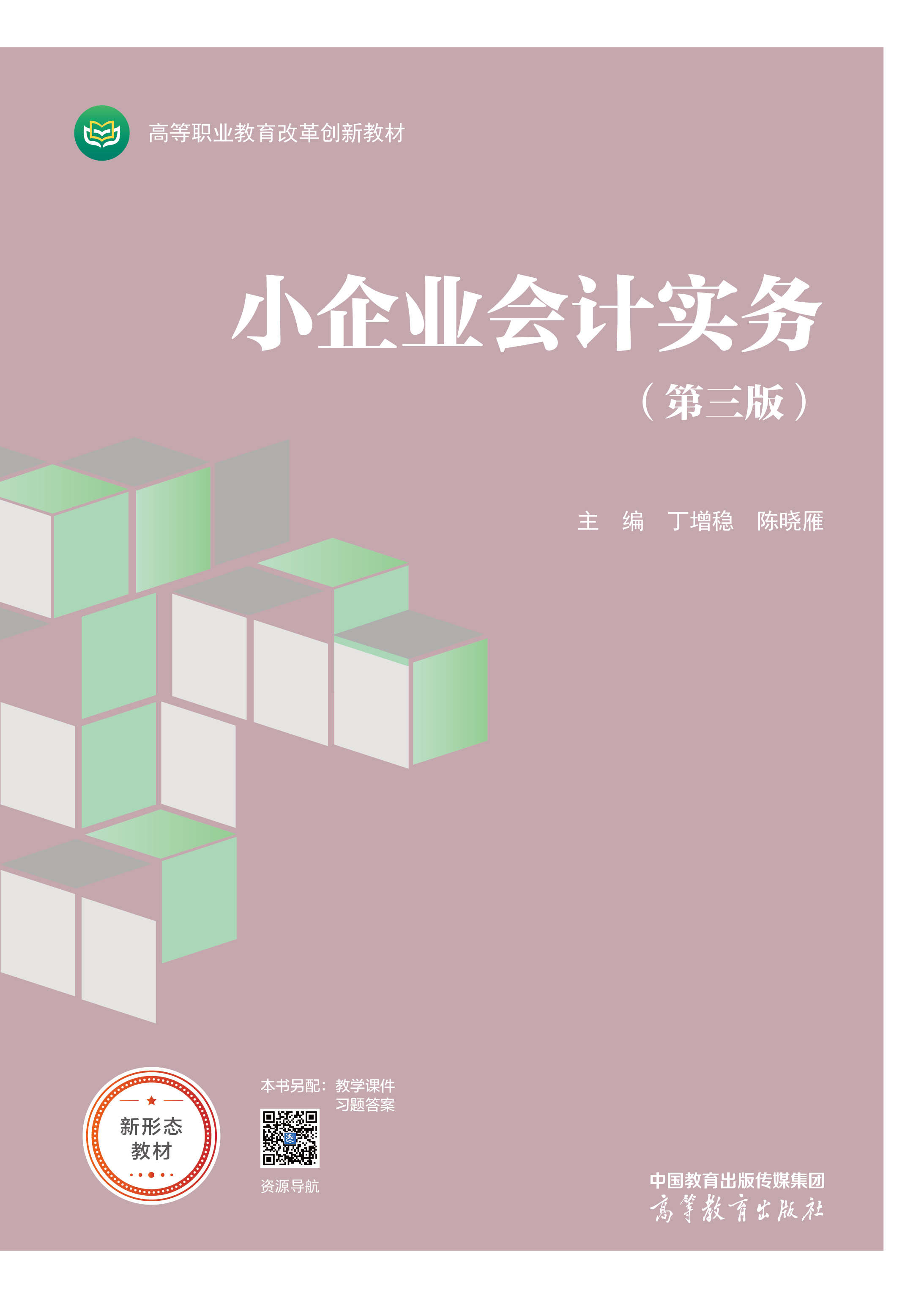 С��I(y��)��Ӌ����(������)