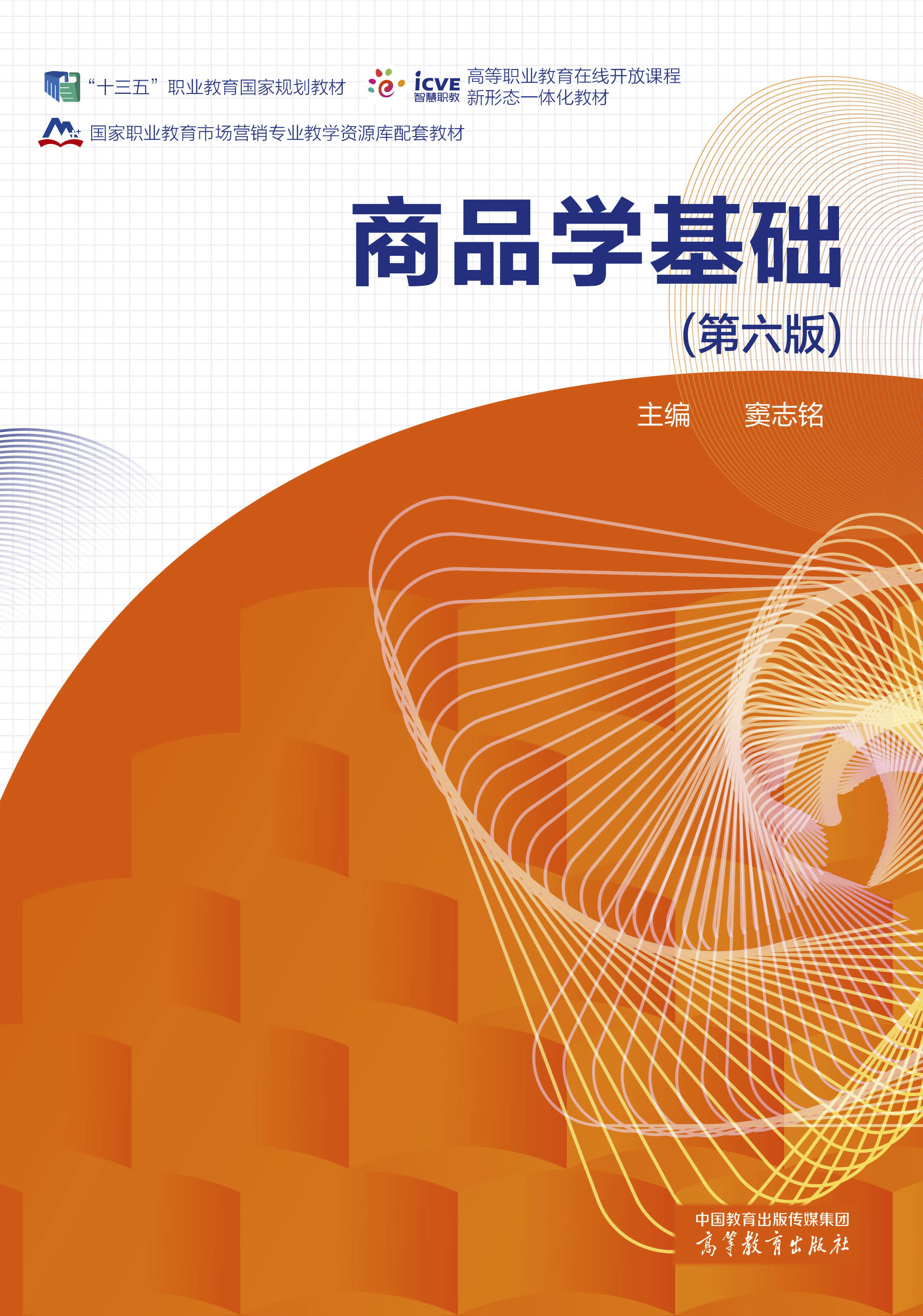 ��Ʒ�W(xu��)���A(ch��)(������)