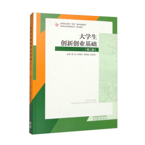 ��W����(chu��ng)��(chu��ng)�I(y��)���A(�ڶ���)