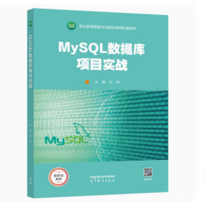 MySQL��(sh��)��(j��)���Ŀ����(zh��n)